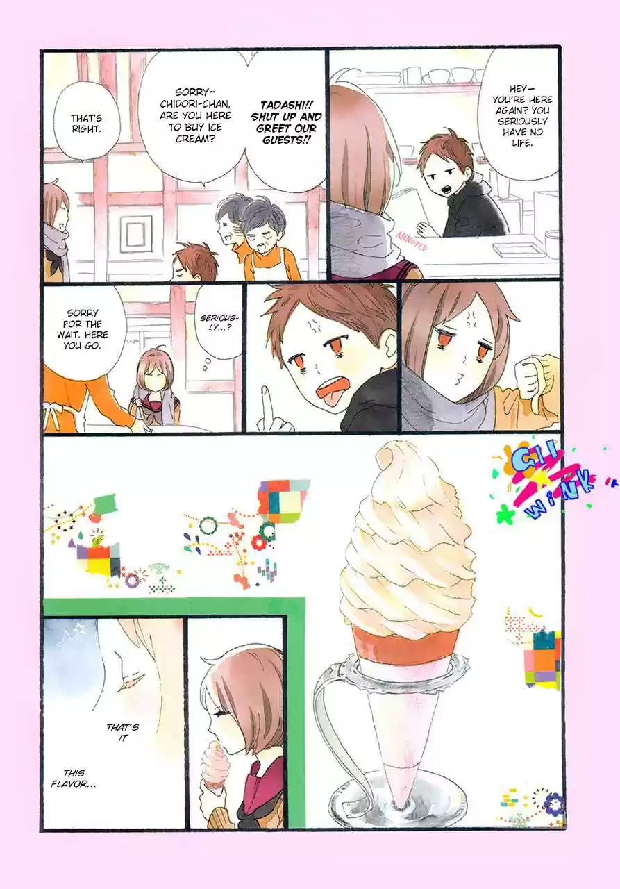 Hirunaka no Ryuusei Vol. 12 Ch. 78.4 Purple Love