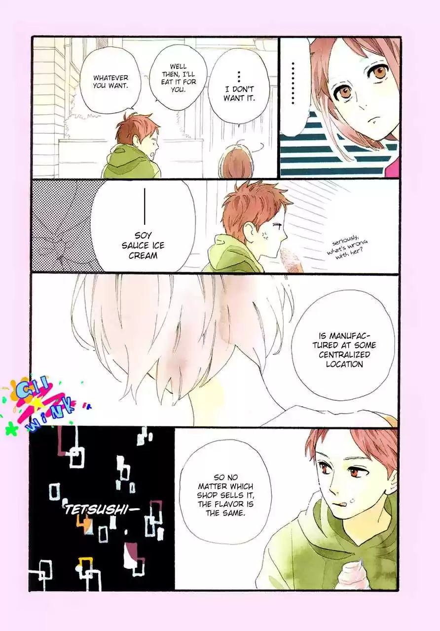 Hirunaka no Ryuusei Vol. 12 Ch. 78.4 Purple Love