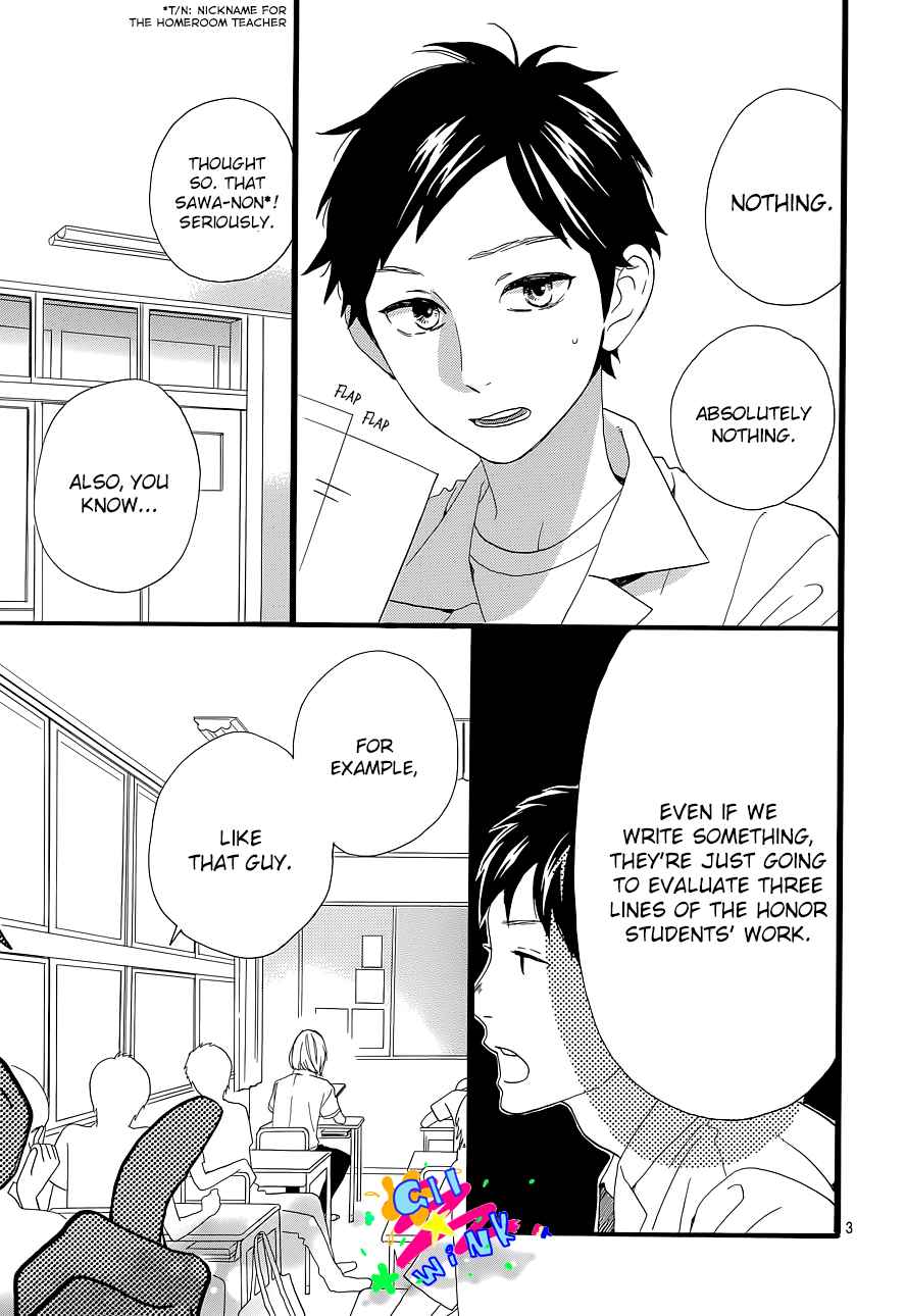 Hirunaka no Ryuusei Vol. 9 Ch. 60.6 More than Words