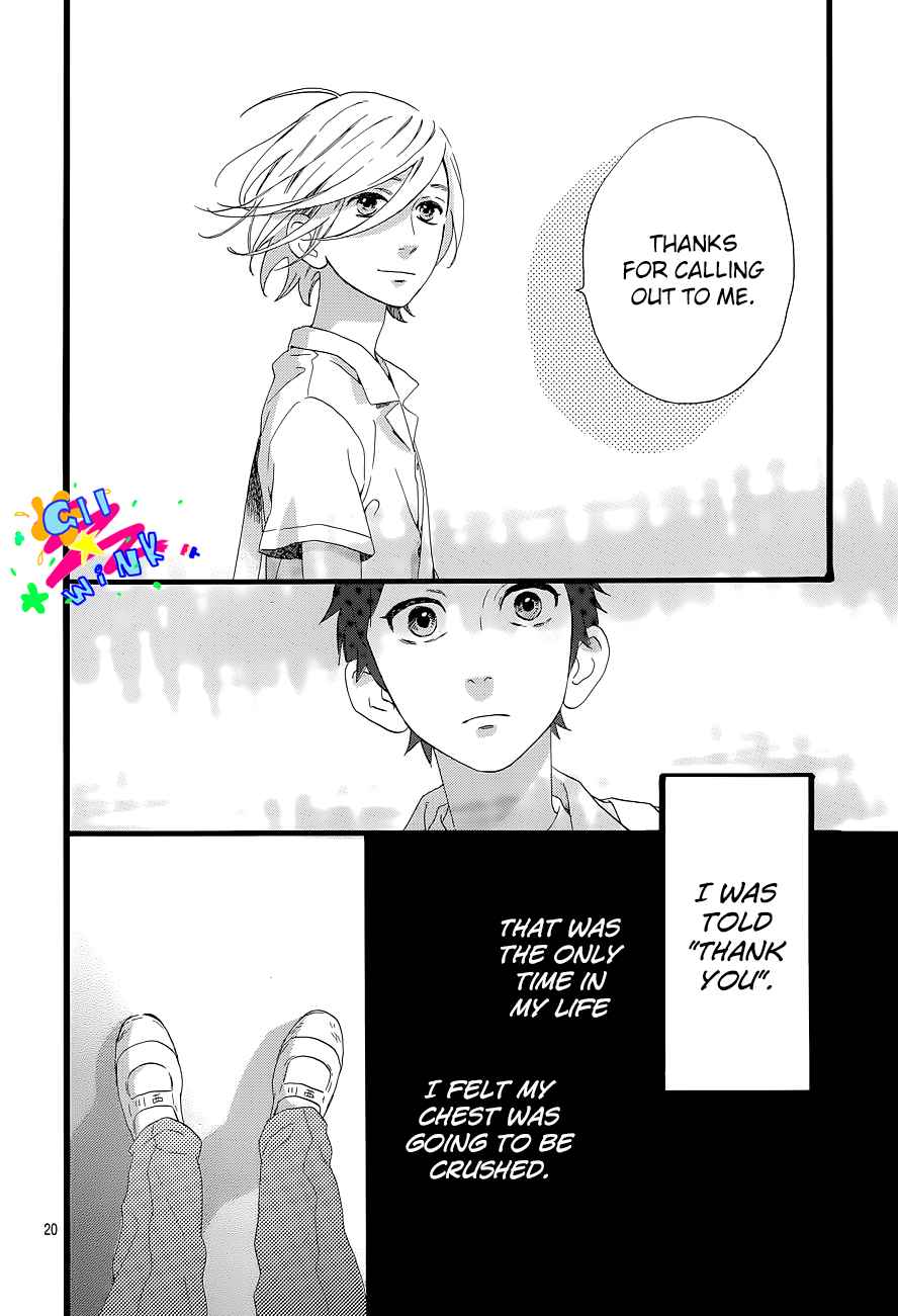 Hirunaka no Ryuusei Vol. 9 Ch. 60.6 More than Words