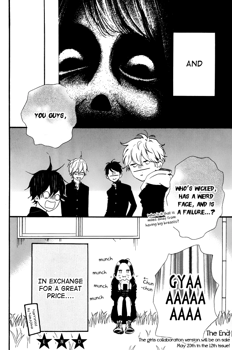 Hirunaka no Ryuusei Vol.3 Ch.21.6