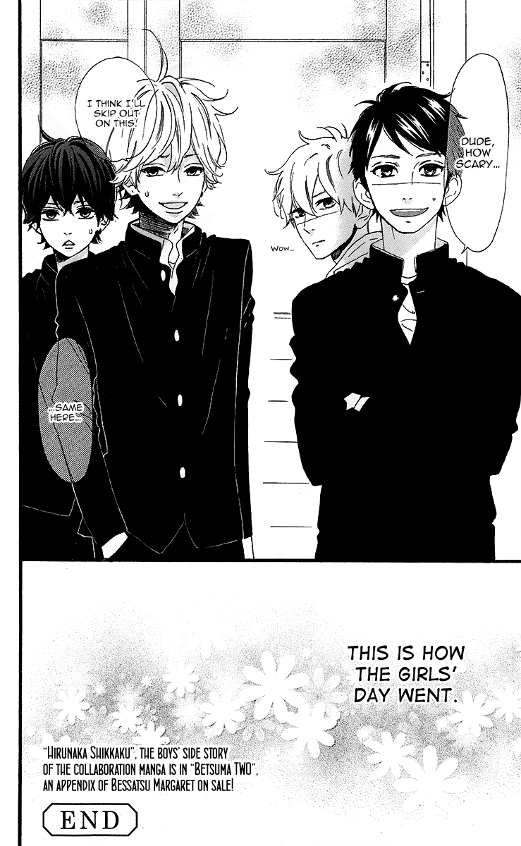 Hirunaka no Ryuusei Vol.3 Ch.21.7