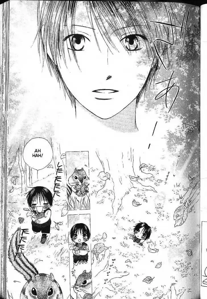 His and Her Circumstances Vol. 17 Ch. 80 Pianist