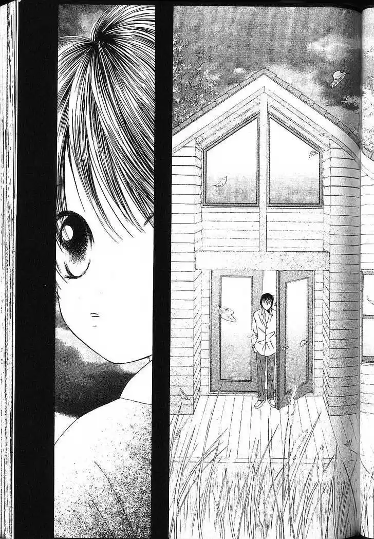 His and Her Circumstances Vol. 17 Ch. 80 Pianist