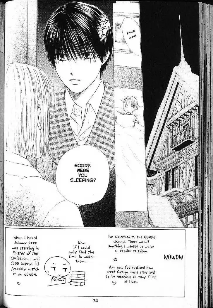 His and Her Circumstances Vol. 17 Ch. 81 Concert