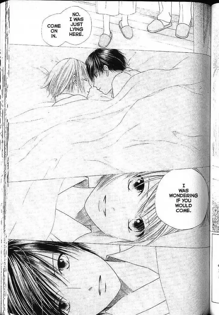 His and Her Circumstances Vol. 17 Ch. 81 Concert