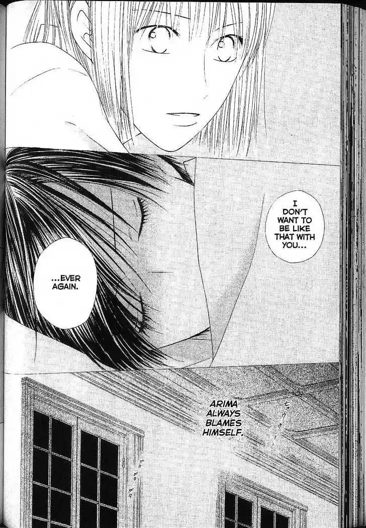 His and Her Circumstances Vol. 17 Ch. 81 Concert