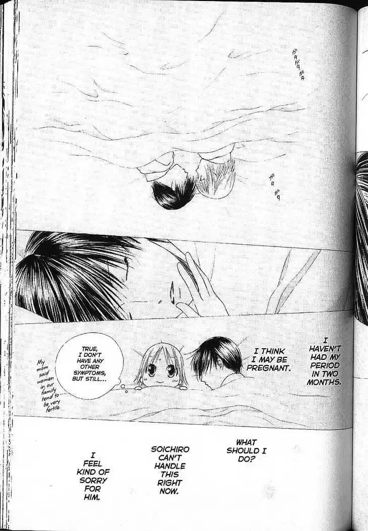 His and Her Circumstances Vol. 17 Ch. 81 Concert