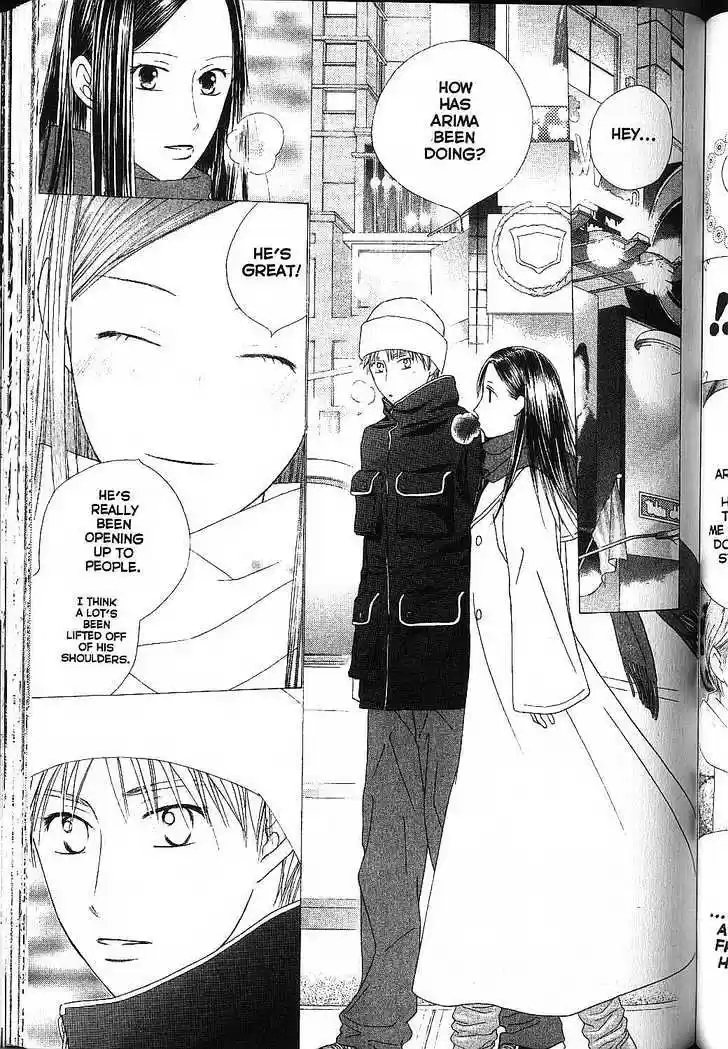 His and Her Circumstances Vol. 17 Ch. 81 Concert