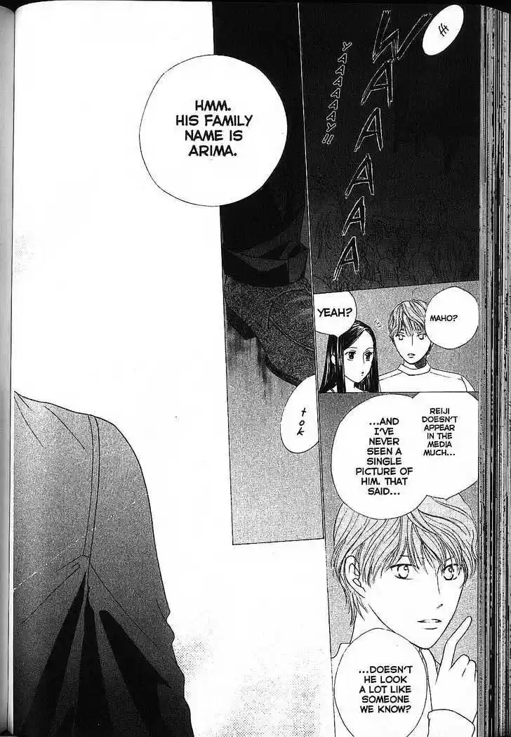 His and Her Circumstances Vol. 17 Ch. 81 Concert