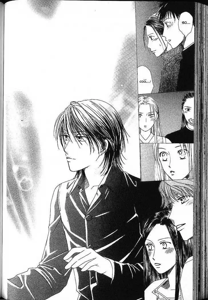 His and Her Circumstances Vol. 17 Ch. 81 Concert