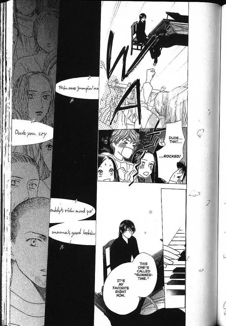 His and Her Circumstances Vol. 17 Ch. 81 Concert