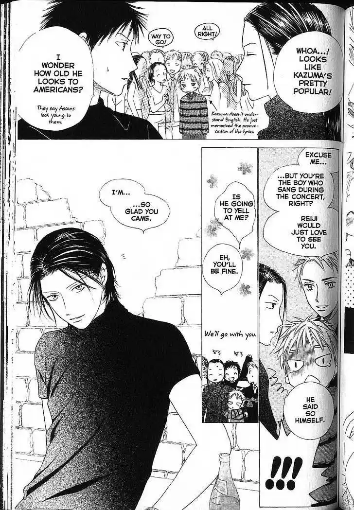 His and Her Circumstances Vol. 17 Ch. 81 Concert