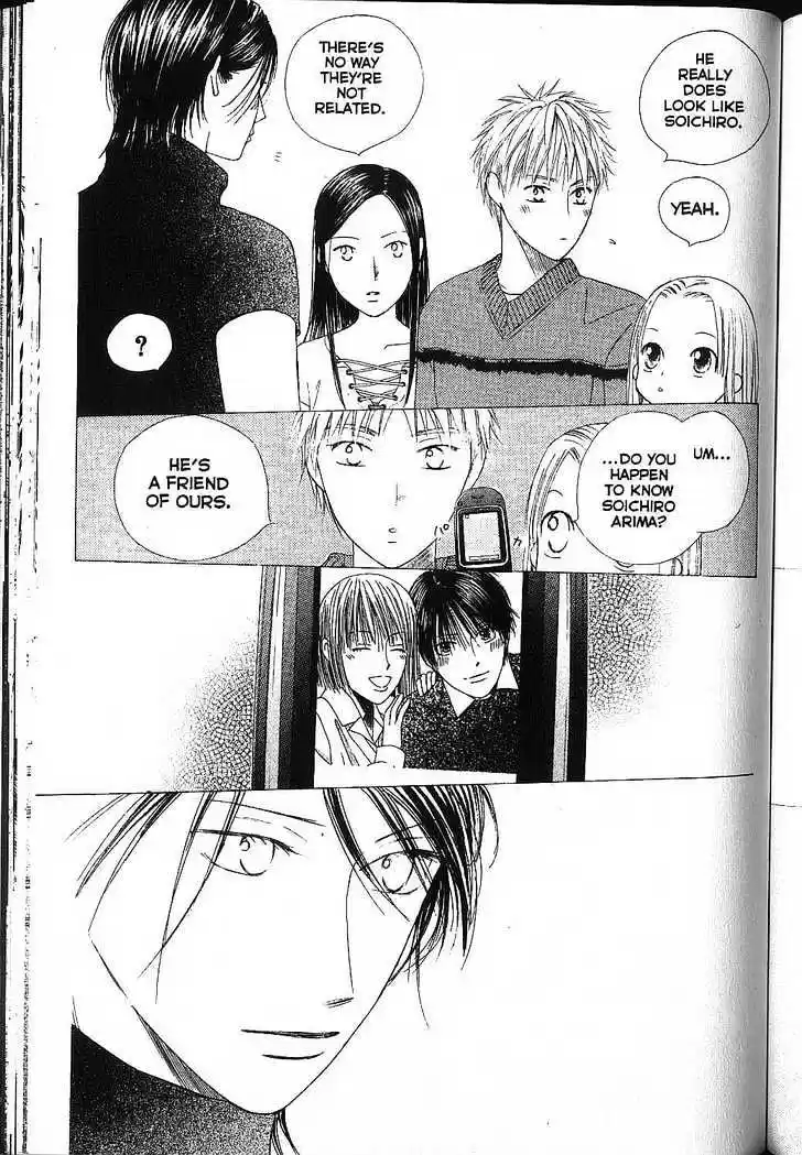 His and Her Circumstances Vol. 17 Ch. 81 Concert