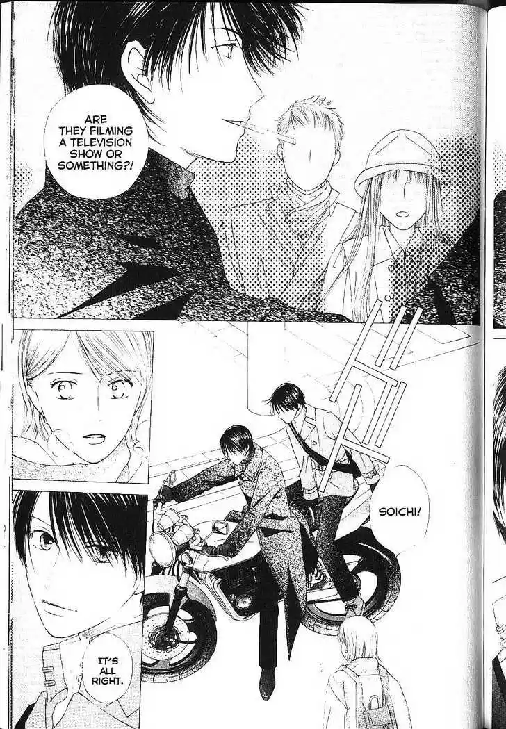 His and Her Circumstances Vol. 17 Ch. 83 Boy and a Man Tsuda's Diary