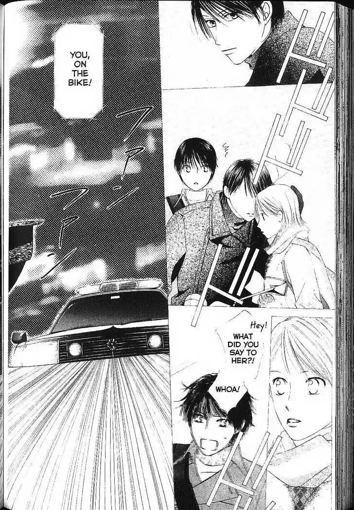 His and Her Circumstances Vol. 17 Ch. 83 Boy and a Man Tsuda's Diary