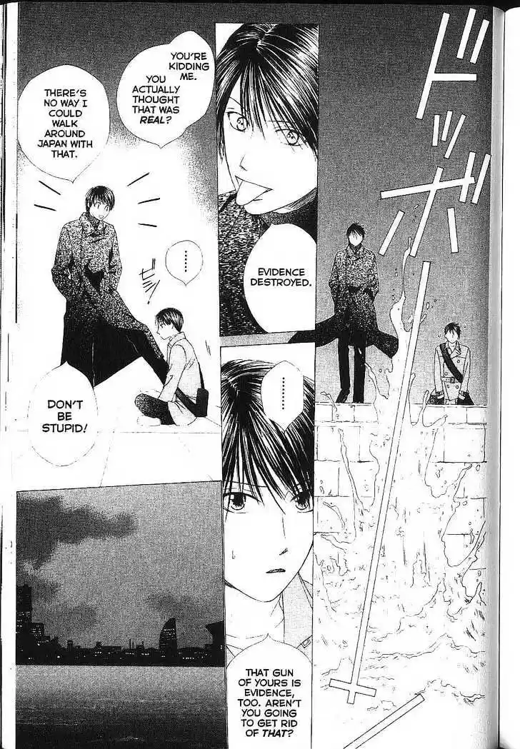 His and Her Circumstances Vol. 17 Ch. 83 Boy and a Man Tsuda's Diary