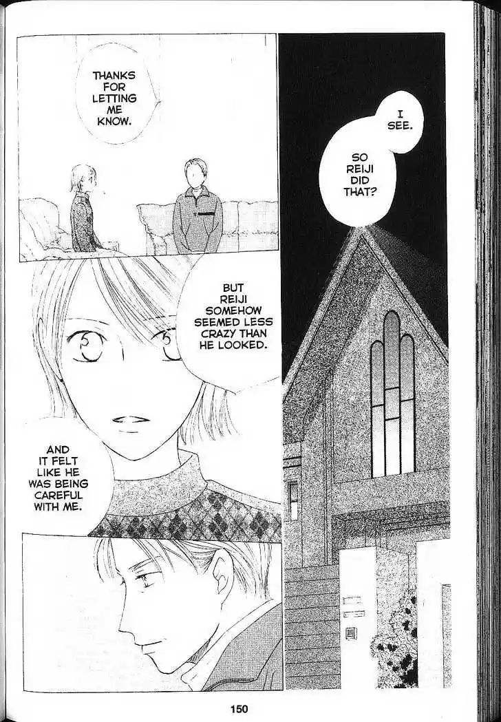 His and Her Circumstances Vol. 17 Ch. 83 Boy and a Man Tsuda's Diary