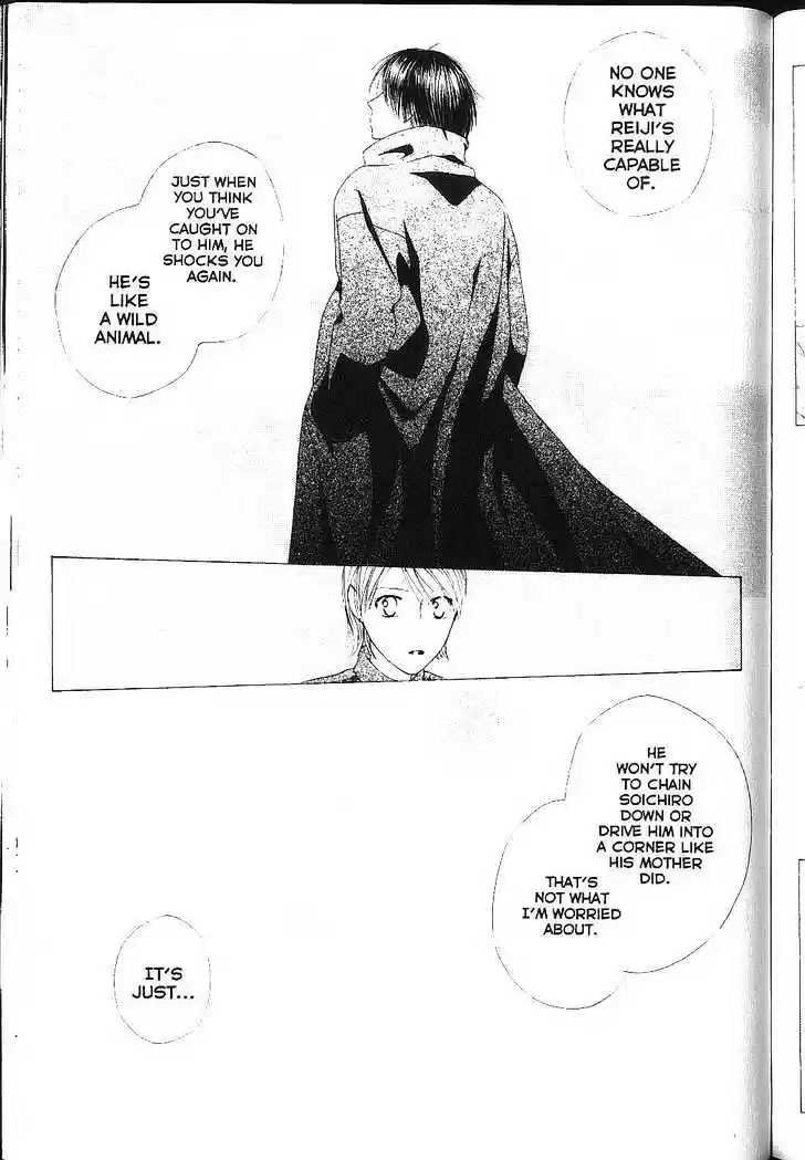 His and Her Circumstances Vol. 17 Ch. 83 Boy and a Man Tsuda's Diary