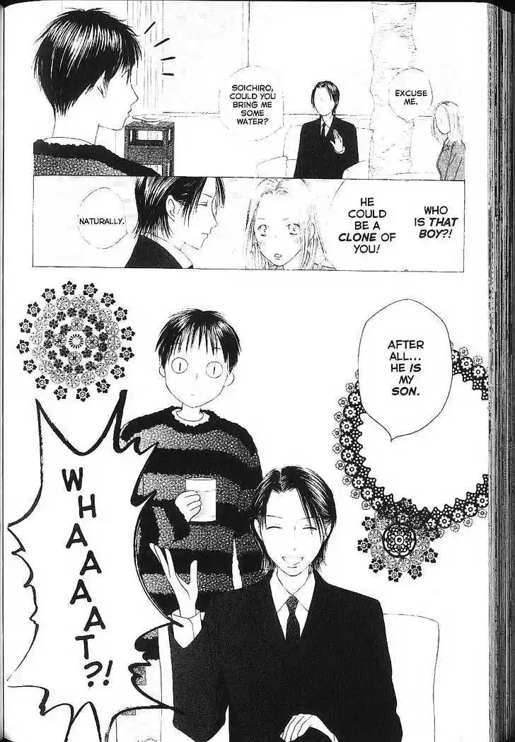 His and Her Circumstances Vol. 17 Ch. 83 Boy and a Man Tsuda's Diary