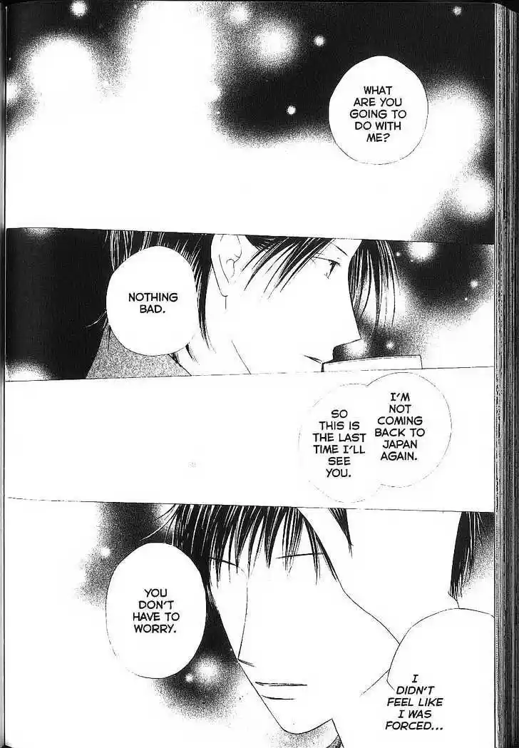 His and Her Circumstances Vol. 17 Ch. 83 Boy and a Man Tsuda's Diary