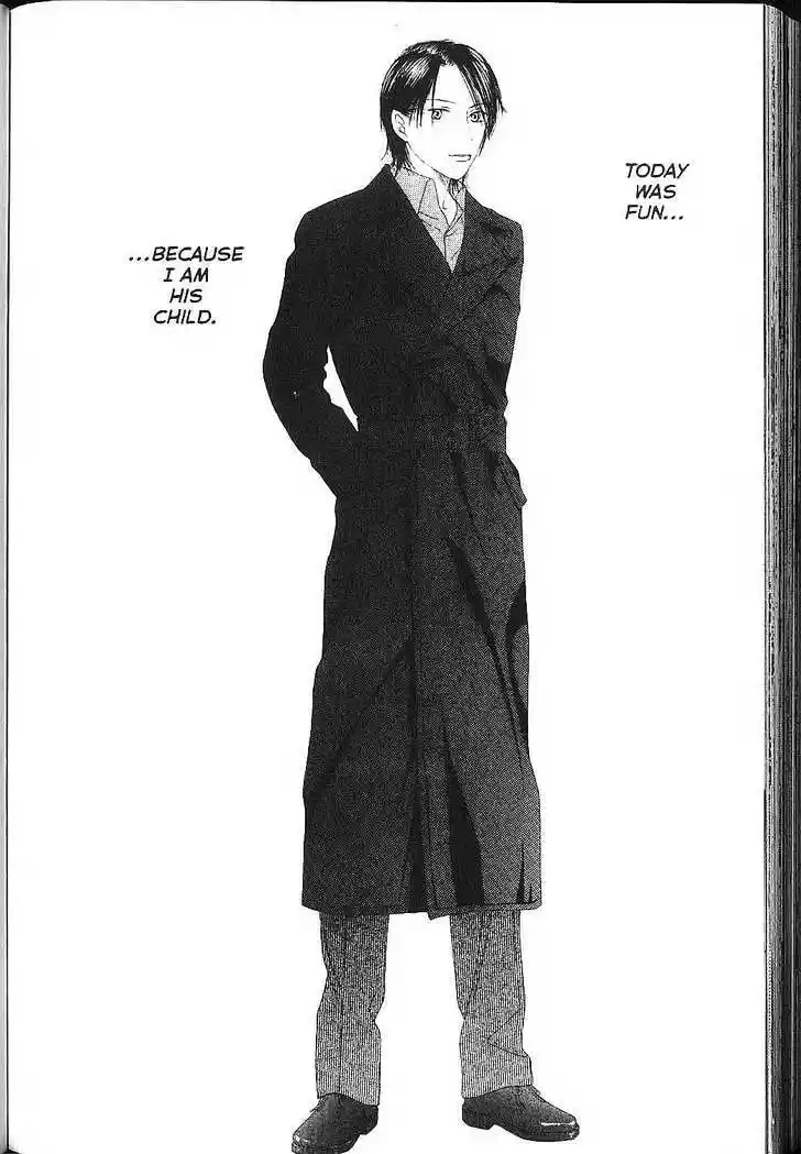 His and Her Circumstances Vol. 17 Ch. 83 Boy and a Man Tsuda's Diary