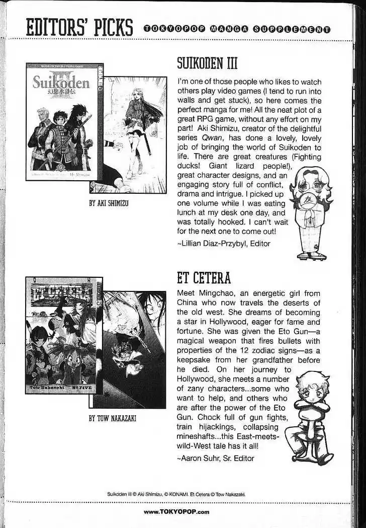 His and Her Circumstances Vol. 17 Ch. 83 Boy and a Man Tsuda's Diary