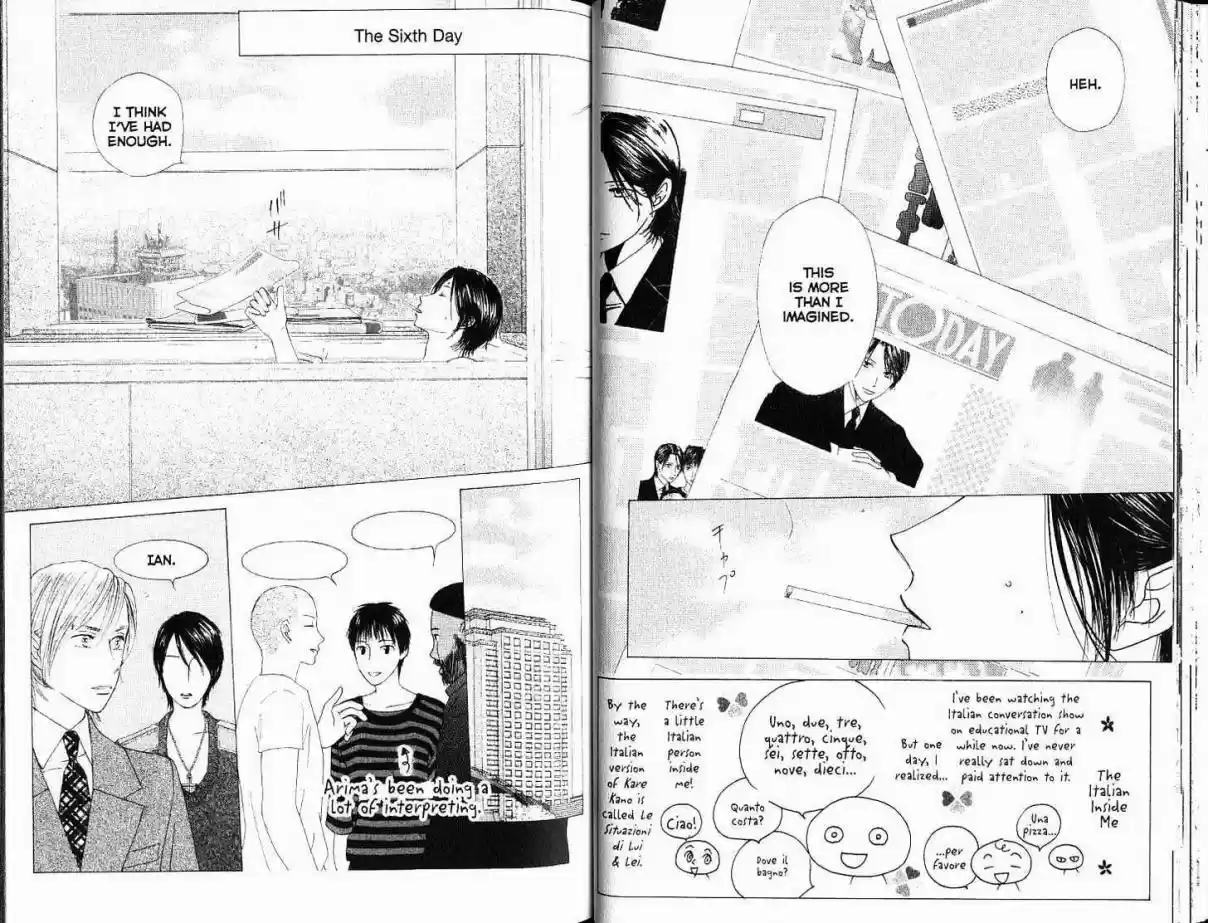 His and Her Circumstances Vol. 18 Ch. 85 Cadenza