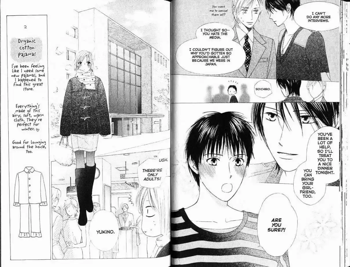 His and Her Circumstances Vol. 18 Ch. 85 Cadenza