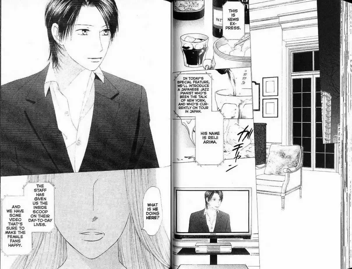 His and Her Circumstances Vol. 18 Ch. 85 Cadenza