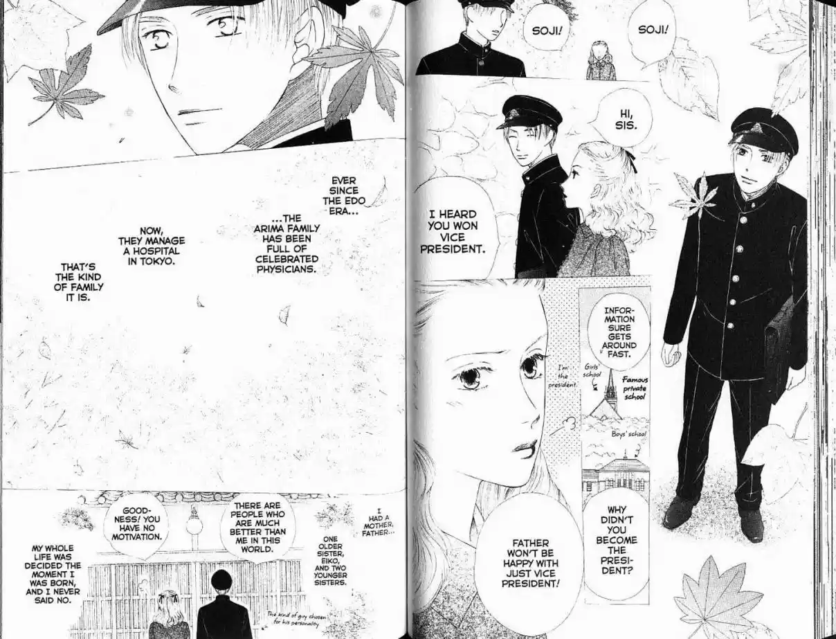 His and Her Circumstances Vol. 18 Ch. 86 Nocturne