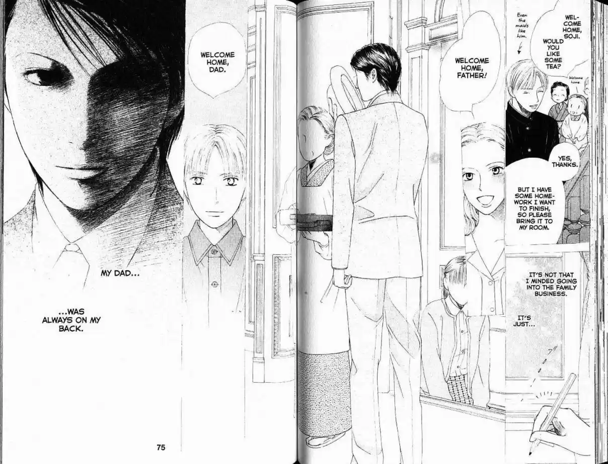 His and Her Circumstances Vol. 18 Ch. 86 Nocturne