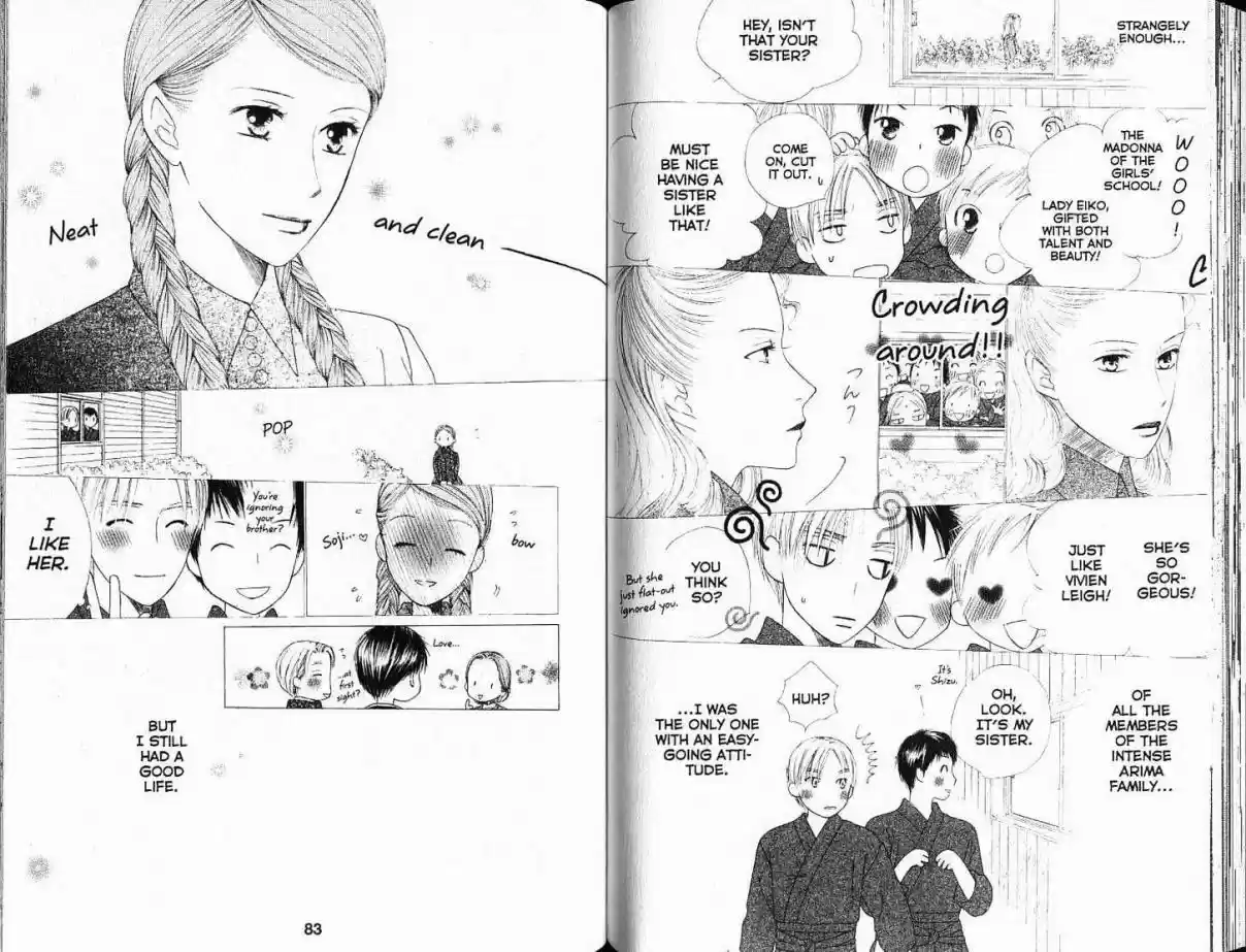 His and Her Circumstances Vol. 18 Ch. 86 Nocturne