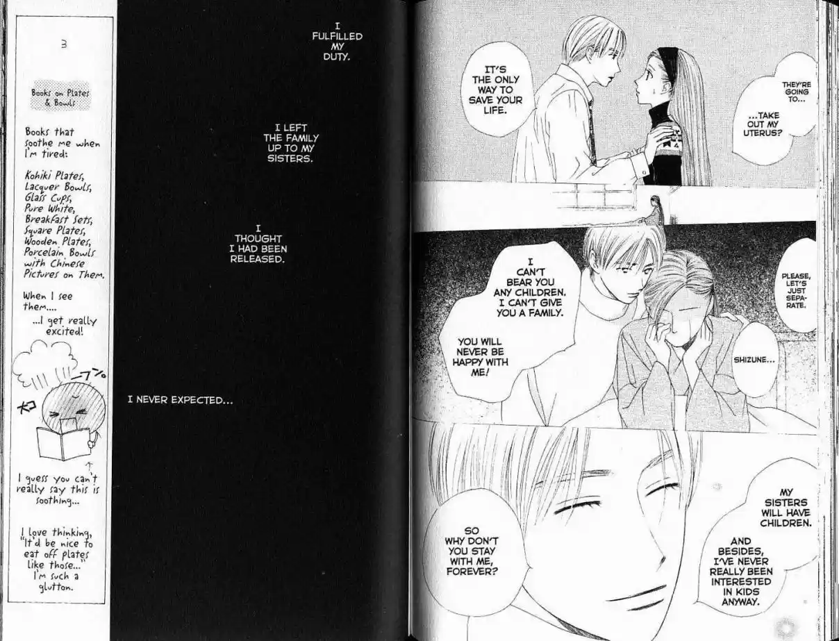 His and Her Circumstances Vol. 18 Ch. 86 Nocturne