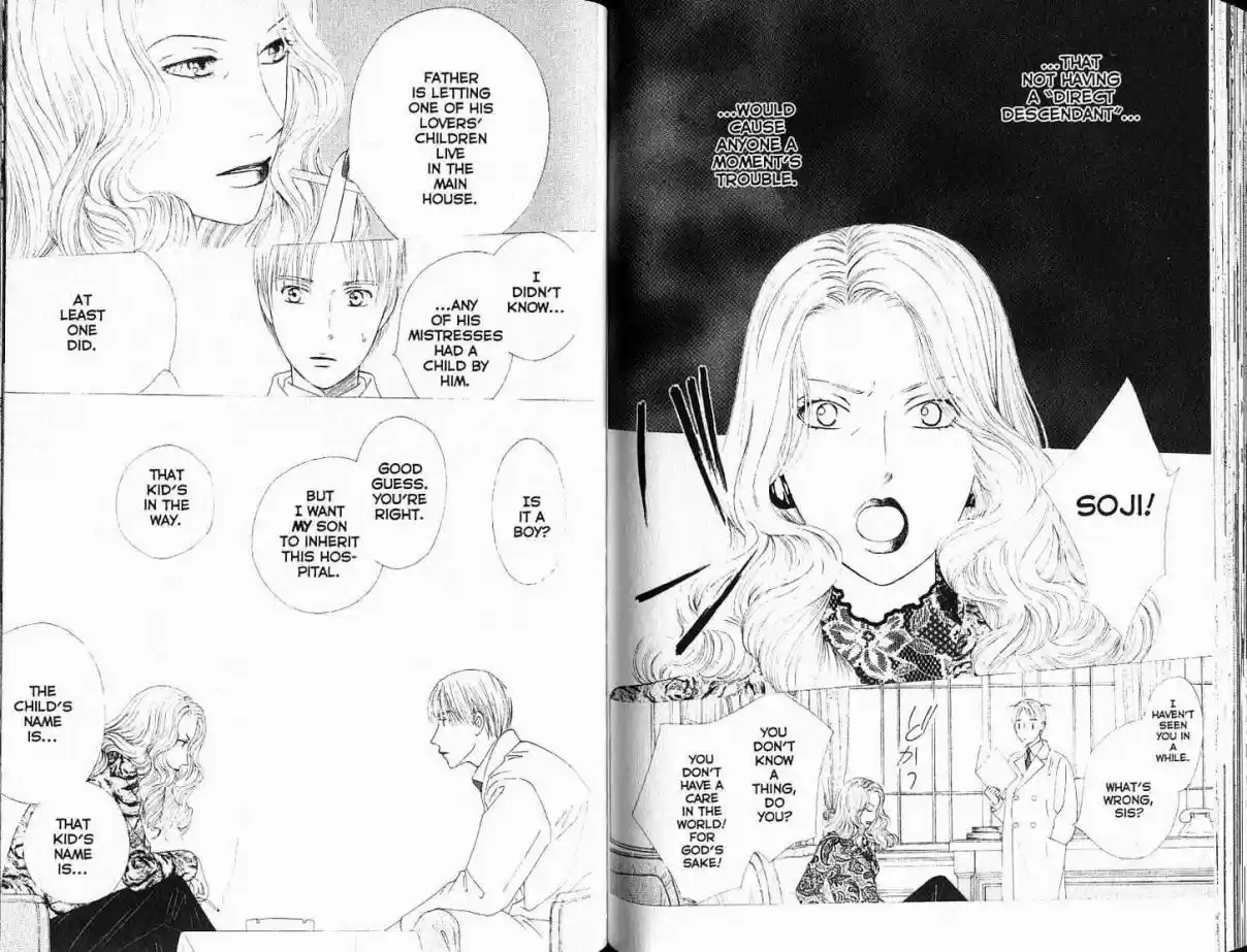 His and Her Circumstances Vol. 18 Ch. 86 Nocturne