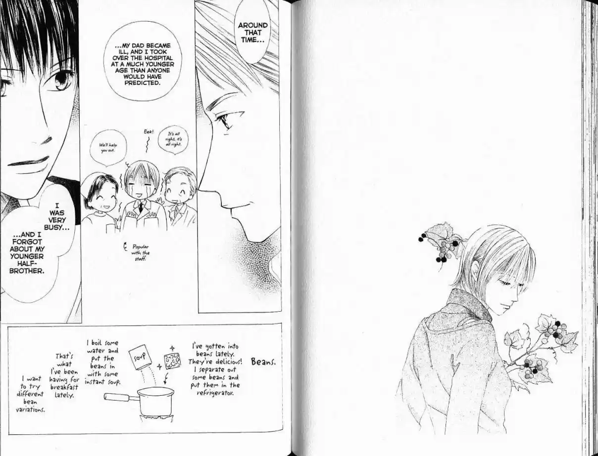 His and Her Circumstances Vol. 18 Ch. 87 Game