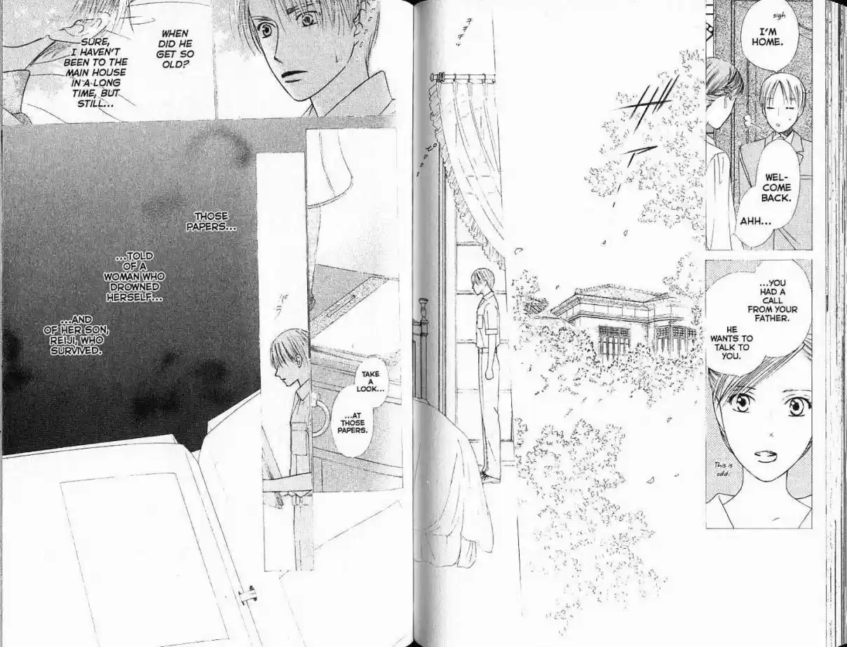 His and Her Circumstances Vol. 18 Ch. 87 Game