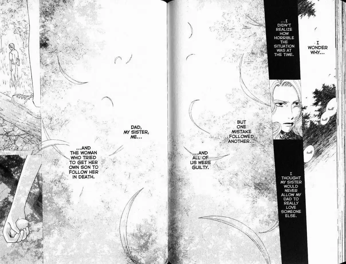 His and Her Circumstances Vol. 18 Ch. 87 Game