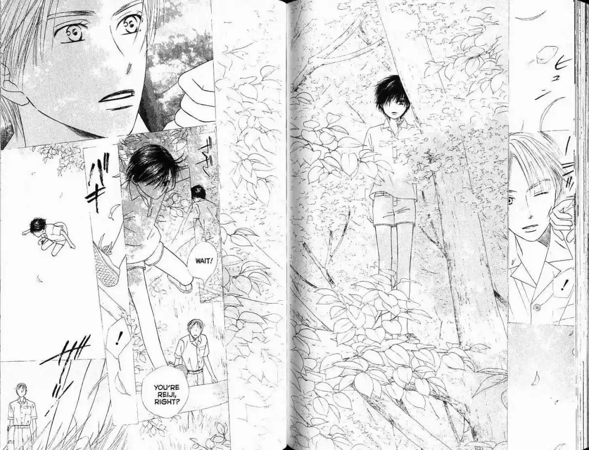 His and Her Circumstances Vol. 18 Ch. 87 Game