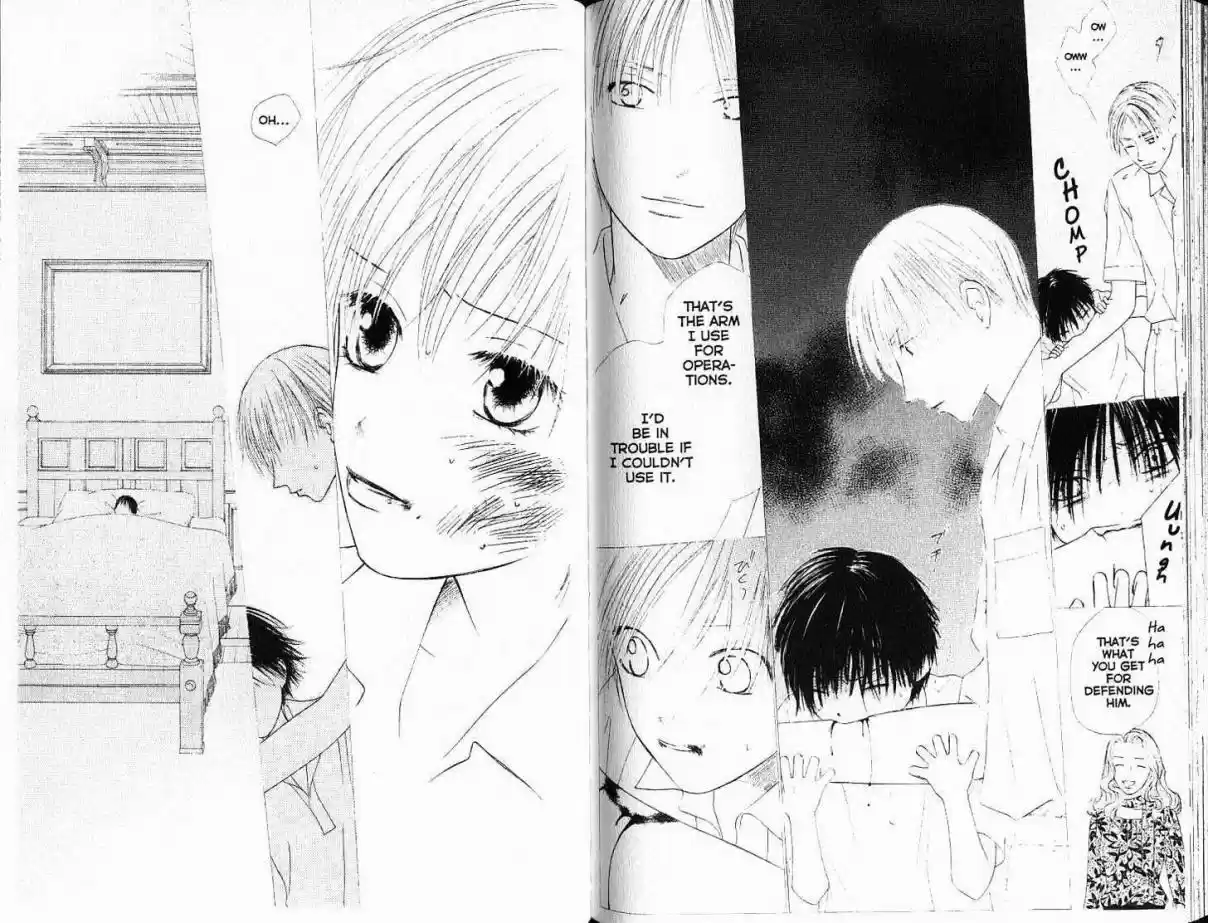 His and Her Circumstances Vol. 18 Ch. 87 Game