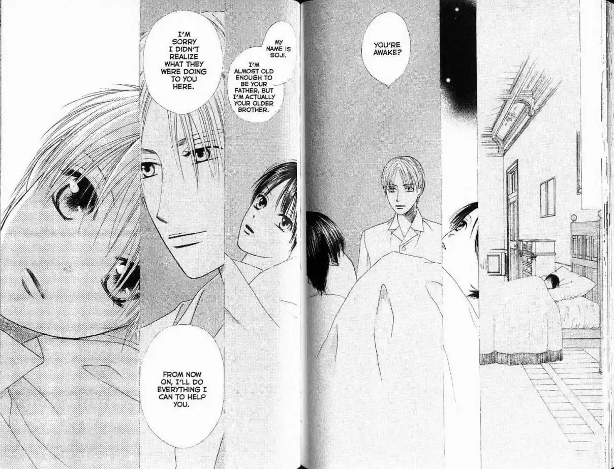 His and Her Circumstances Vol. 18 Ch. 87 Game