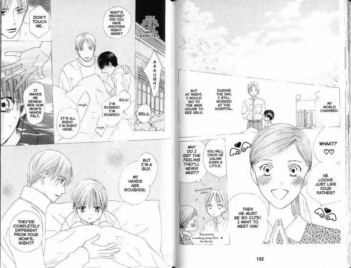 His and Her Circumstances Vol. 18 Ch. 87 Game