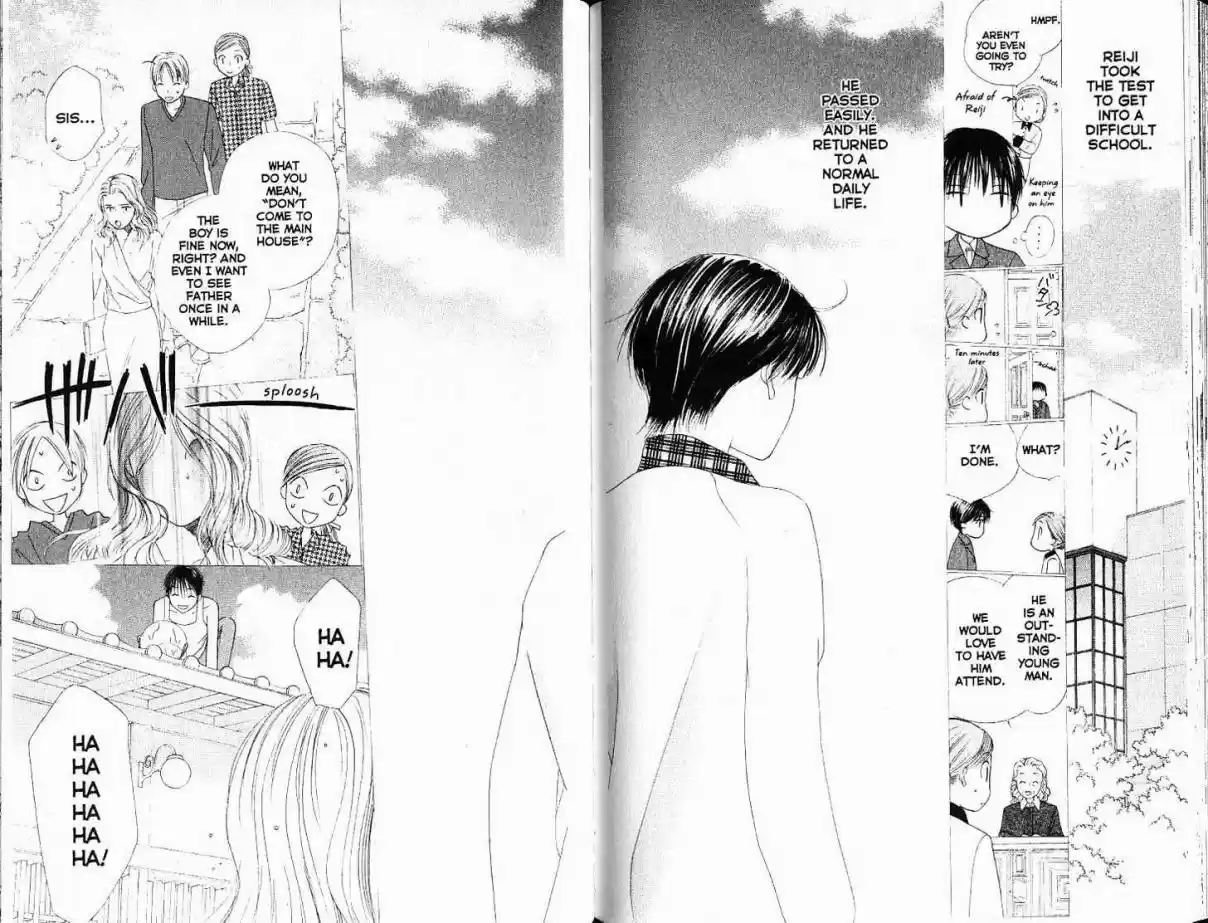 His and Her Circumstances Vol. 18 Ch. 87 Game