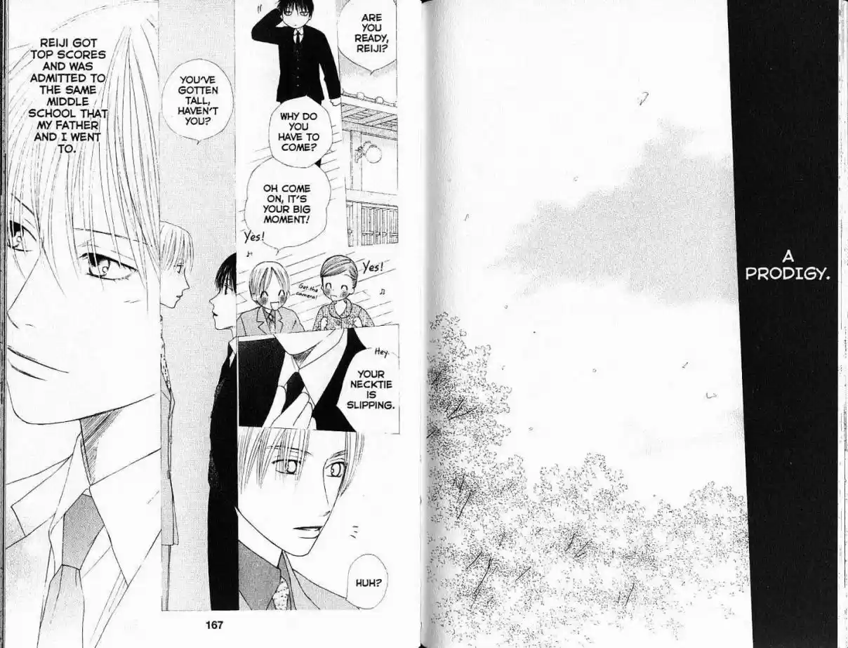 His and Her Circumstances Vol. 18 Ch. 88 The Way We Were