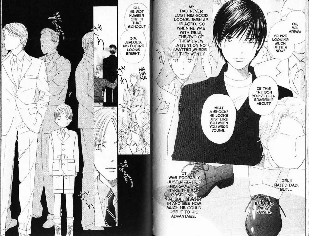 His and Her Circumstances Vol. 18 Ch. 88 The Way We Were