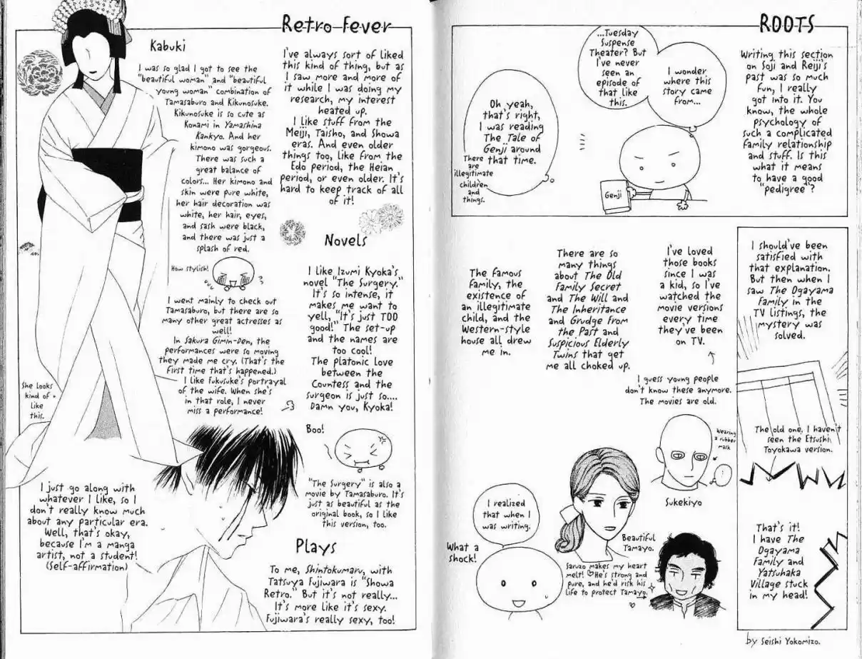 His and Her Circumstances Vol. 18 Ch. 88 The Way We Were