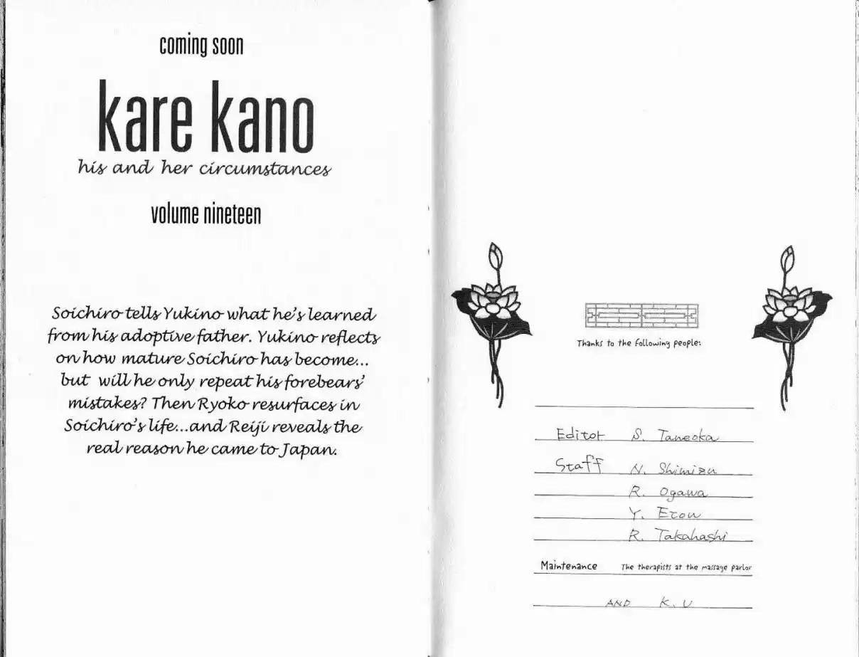 His and Her Circumstances Vol. 18 Ch. 88 The Way We Were