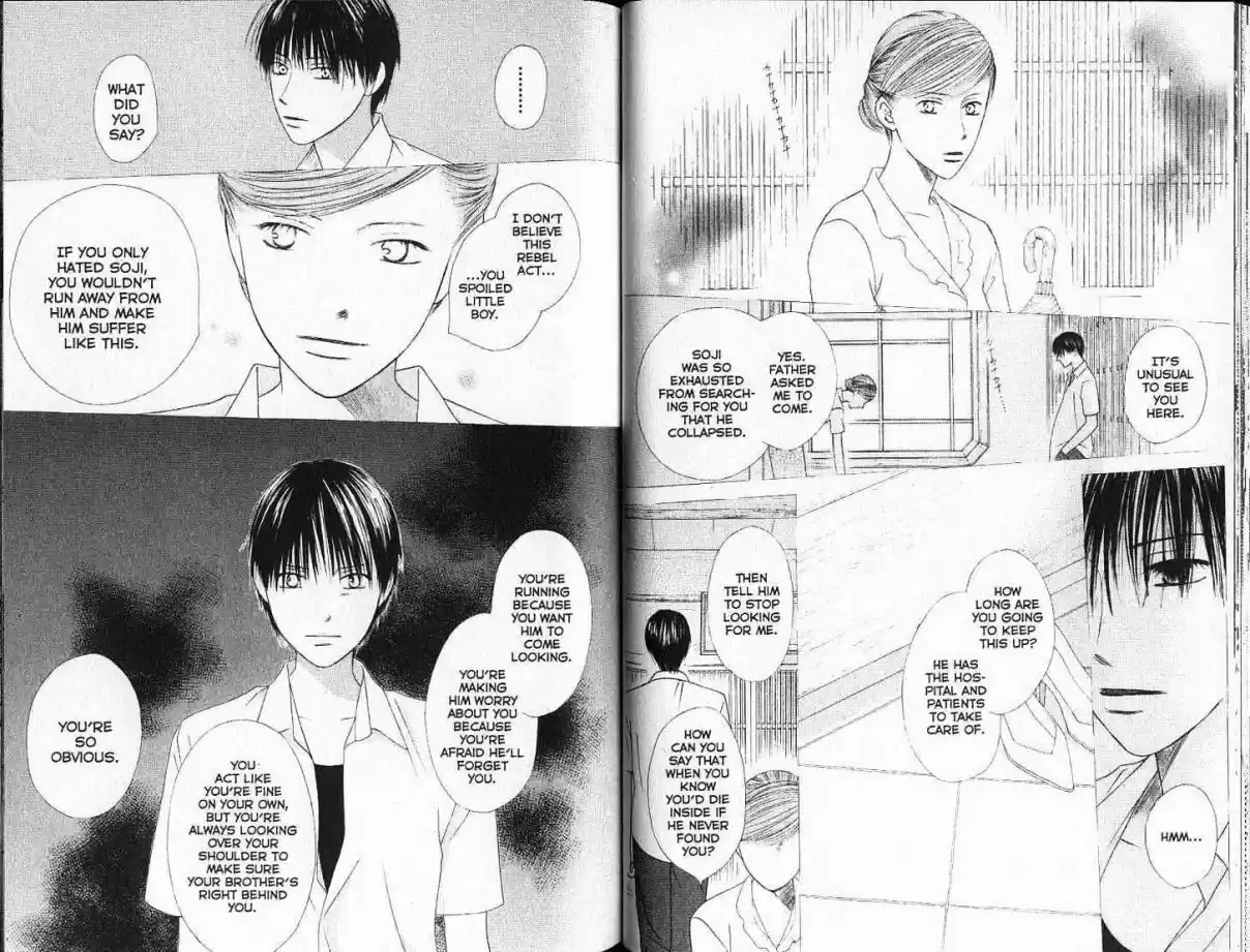 His and Her Circumstances Vol. 19 Ch. 90 Spiral