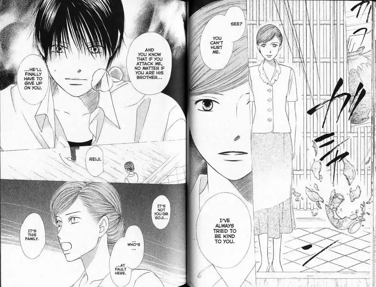 His and Her Circumstances Vol. 19 Ch. 90 Spiral