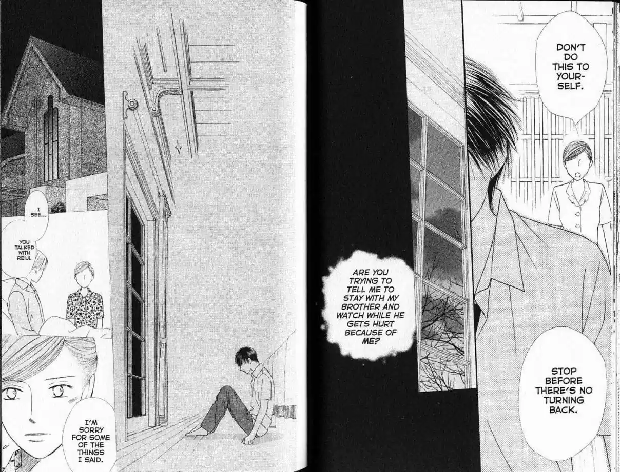 His and Her Circumstances Vol. 19 Ch. 90 Spiral